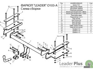 ТСУ для OPEL VECTRA C (седан) 2002/3-2008