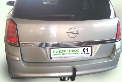 ТСУ для OPEL ASTRA H (A04) Caravan (универсал) 2004-2010