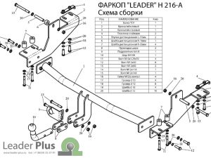 ТСУ для HYUNDAI H1 H1 STAREX (минивен) (4WD  задняя пружинная подвеска) 1998-2004